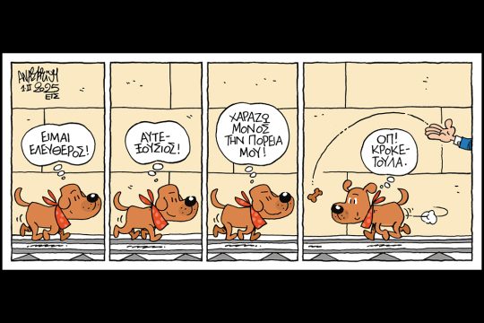 kare-anastasiou